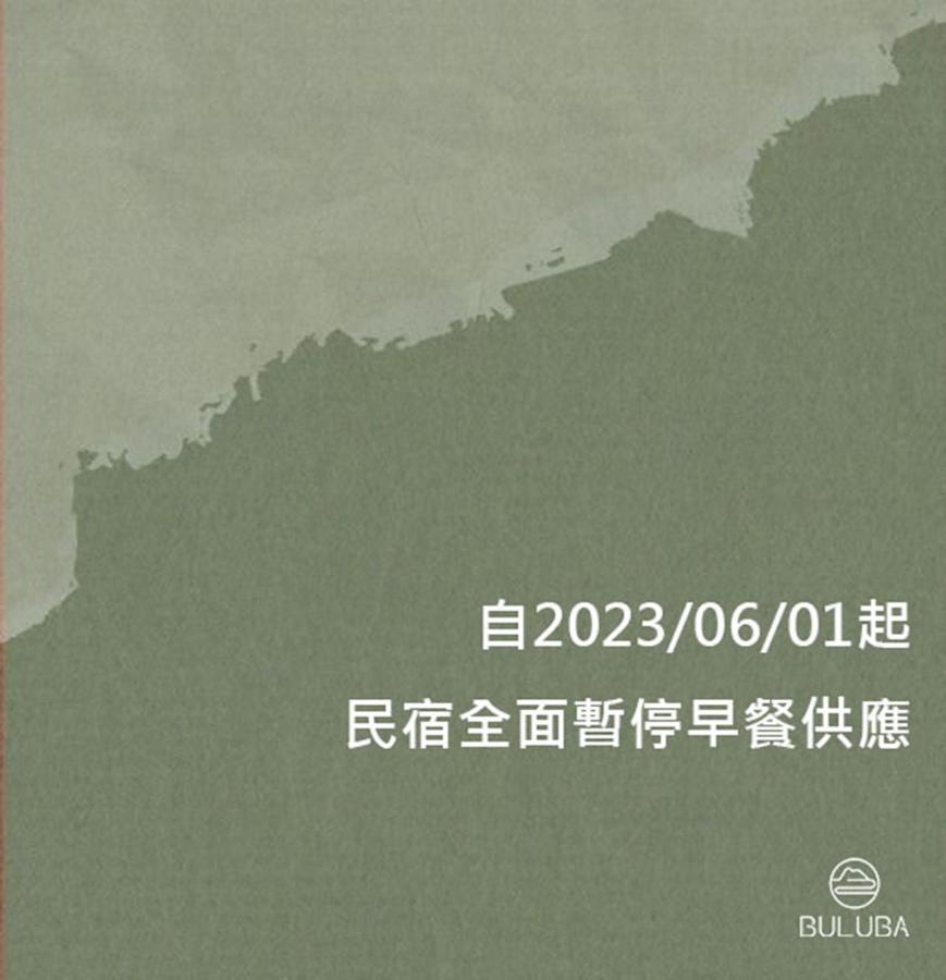 Buluba-Green Fields Yuanshan Eksteriør bilde